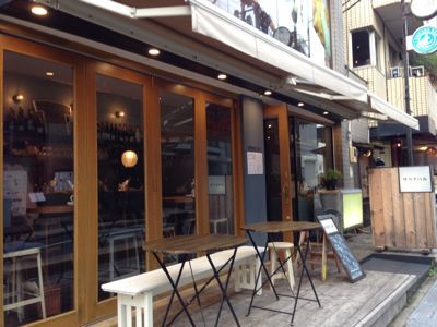 裏マダム会 サカナバル サワロのつぶやき 2 東京だらりん暮らし 裏マダム会 サカナバル サワロのつぶやき 2 東京だらりん暮らし