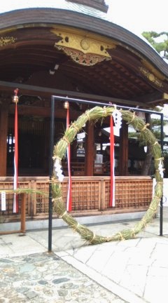 夏越の大祓その２：恵比寿神社_b0205694_13152783.jpg