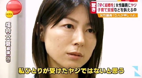 賢い女性の 馬鹿あしらい ゆさをぢさんの されがまね話 賢い女性の 馬鹿あしらい ゆさをぢさんの されがまね話