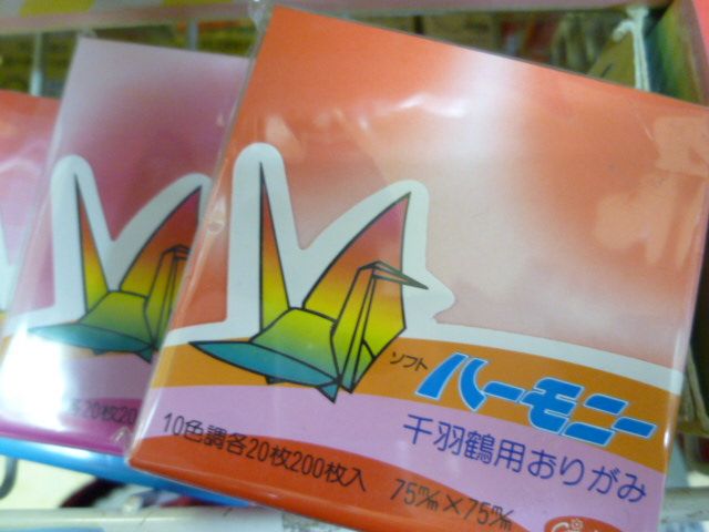 曝涼フェア第3弾!!折り紙・千代紙・和紙など その2_d0156706_1246244.jpg