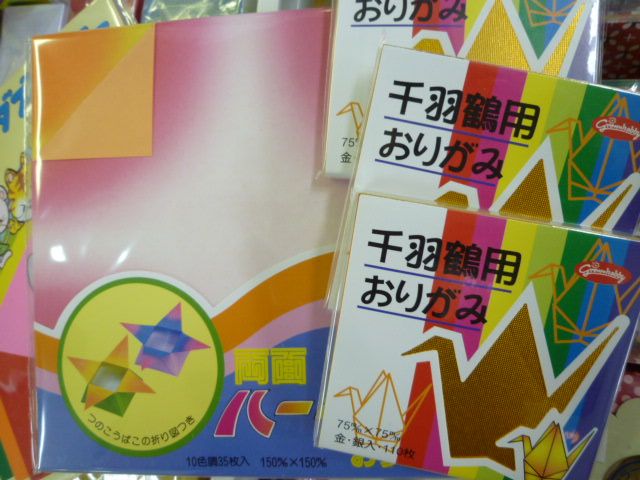 曝涼フェア第3弾!!折り紙・千代紙・和紙など その2_d0156706_1246267.jpg
