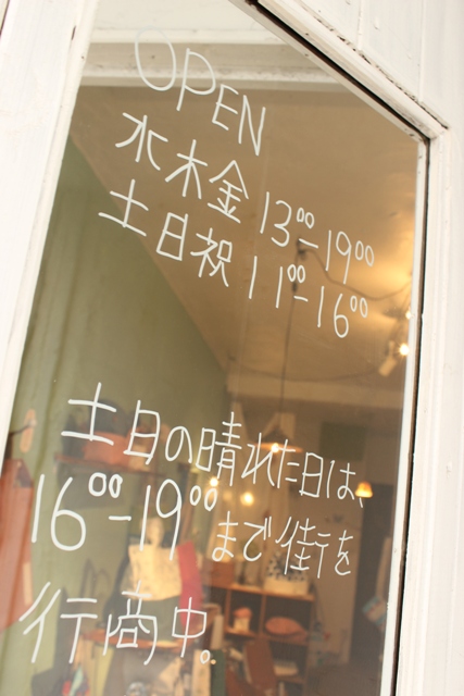 移動販売は夕方に。_c0160822_13161528.jpg