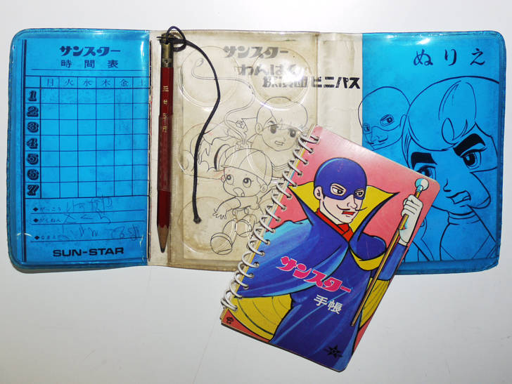 サンスターわんぱく探偵団ビニパス 昭和50年代 : 古書 古群洞