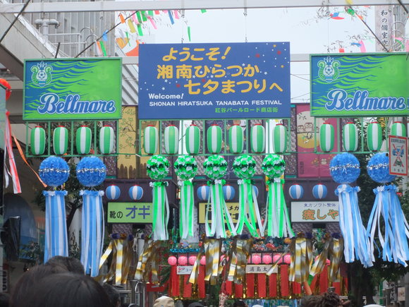 2014年.平塚の七夕祭り開催ですよ!_b0137932_17213166.jpg