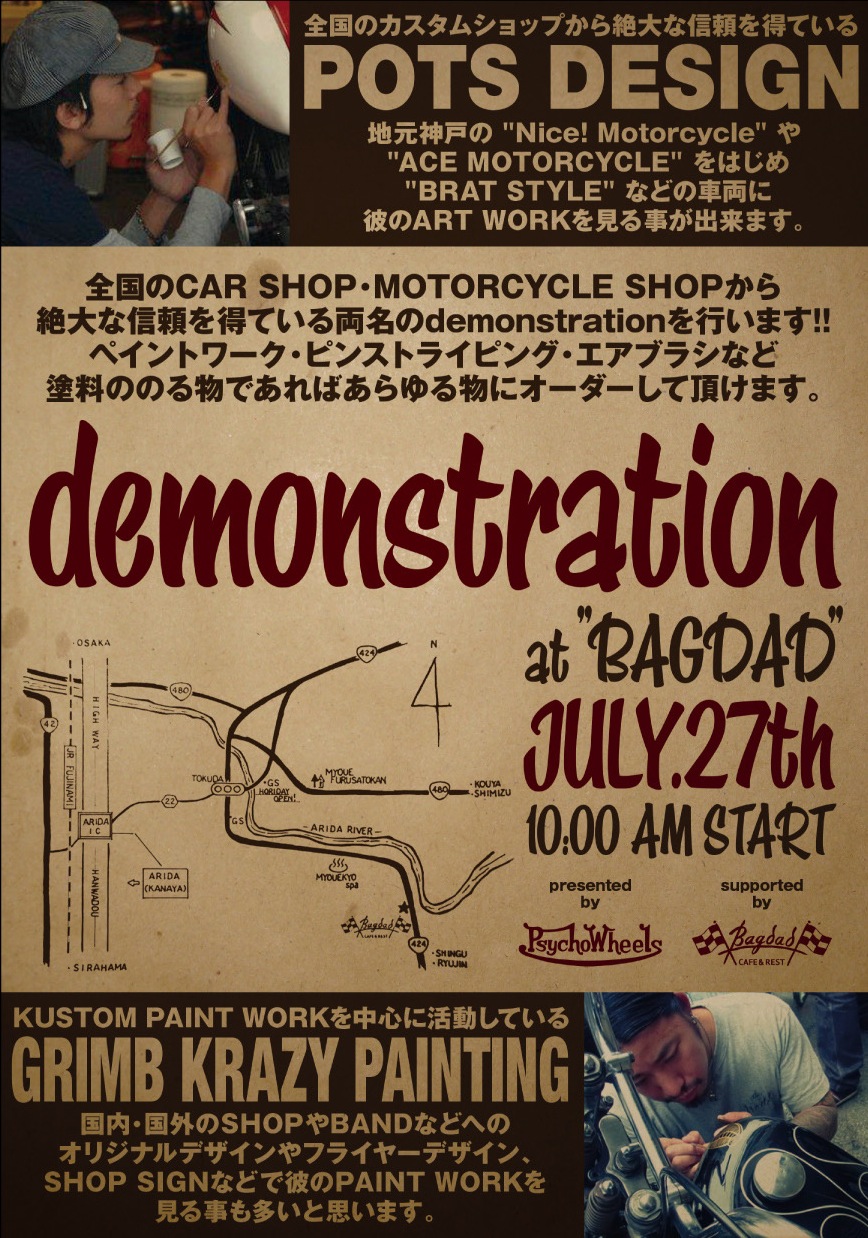 〜\"GRIMB x POTS demonstration\" at Cafe&Rest BAGDAD〜_d0067332_1242504.jpg