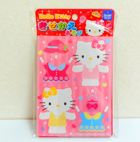 ハローキティ きせかえあそび サンリオ大好き Ktcharmmy ハローキティ きせかえあそび サンリオ大好き Ktcharmmy