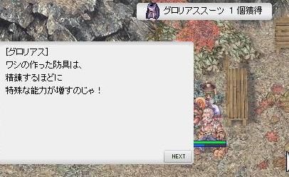 Ro日記387 まだクホるような時間じゃない w 蟷螂挙 Ro日記387 まだクホるような時間じゃない w 蟷螂挙