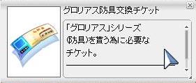 Ro日記387 まだクホるような時間じゃない w 蟷螂挙 Ro日記387 まだクホるような時間じゃない w 蟷螂挙