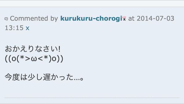 トモダチ作戦！ その4。_b0136045_15312378.jpg