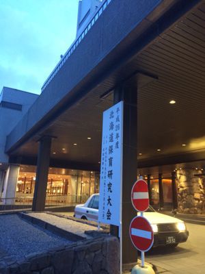 国際ホテルで手回しオルガンでした♪_d0179447_12361842.jpg