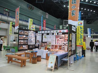 住まいのわくわくフェア_e0159249_11202773.jpg