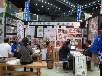 住まいのわくわくフェア_e0159249_11211536.jpg
