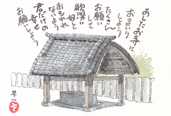 e0295551_649238.png