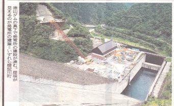   「徳山ダムの今」－（４）_f0197754_2318760.jpg