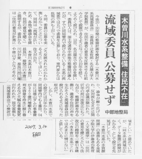 「徳山ダムの今」-(4)_f0197754_23222933.jpg