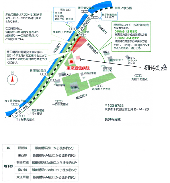 「クオータ制を推進する会」第4回勉強会のお知らせ_b0107959_15104337.gif