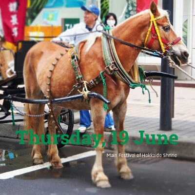 馬ごよみ 6/16～6/29_e0282161_20561822.jpg