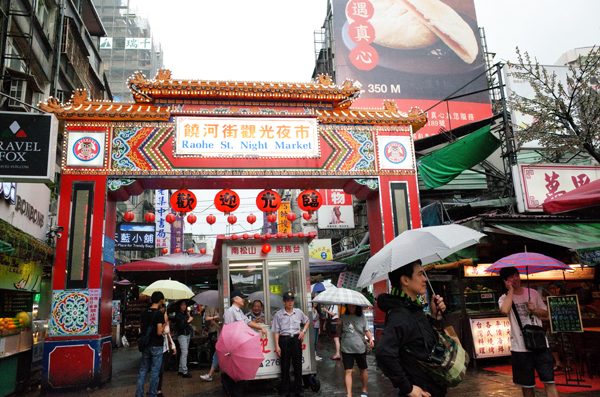 ナルティス社員旅行2014@台湾レポートvol.1_c0048265_155103.jpg