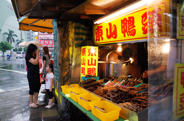 ナルティス社員旅行2014@台湾レポートvol.1_c0048265_1551359.jpg
