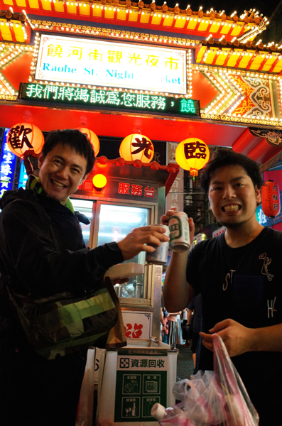 ナルティス社員旅行2014@台湾レポートvol.1_c0048265_1642488.jpg