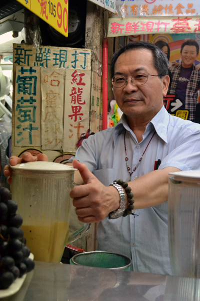ナルティス社員旅行2014@台湾レポートvol.1_c0048265_1653197.jpg