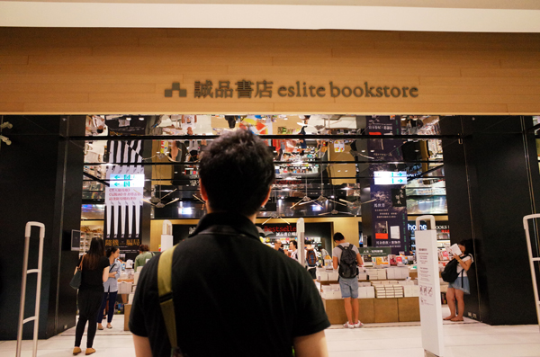 ナルティス社員旅行2014@台湾レポートvol.1_c0048265_174413.jpg