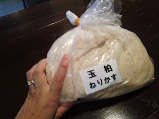 プチ便り(H26 ねり粕)_a0206870_8575658.jpg