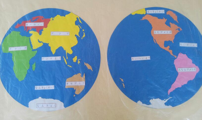 幼稚園クラス 2年生【分数・世界地図】_a0318871_23082795.jpg