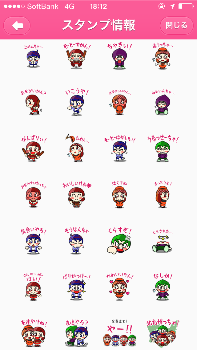 最近のあたしは_f0085810_17491743.png