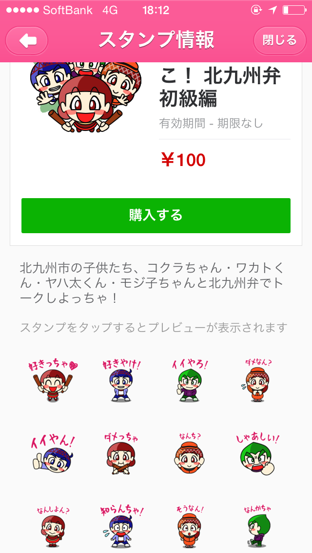 最近のあたしは_f0085810_17491766.png