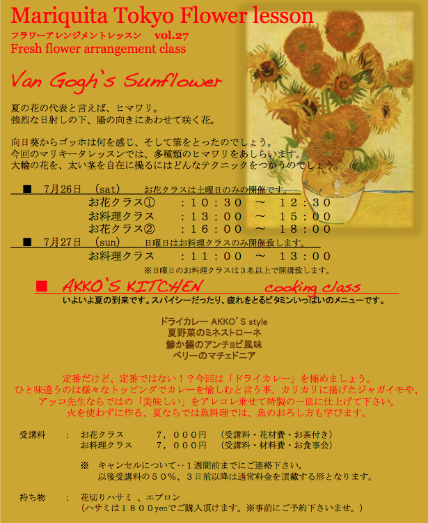 e0141819_10303624.png