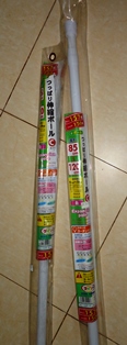 つっぱり棒_a0043520_20334718.jpg