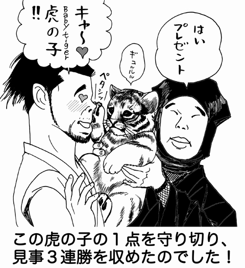 7月4日(金)【DeNA-阪神】(静岡)2ー3◯_f0105741_17221364.jpg