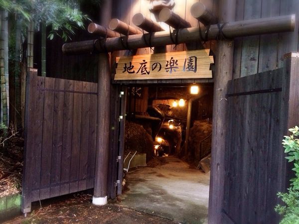 磨洞温泉 涼風荘_e0292546_20342319.jpg