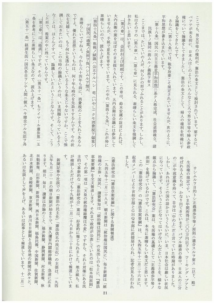 c0295254_1021277.jpg