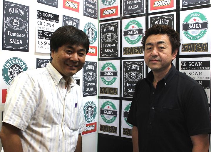 第8回 ㈱東和商会 河野和司さん_e0133255_1616361.jpg