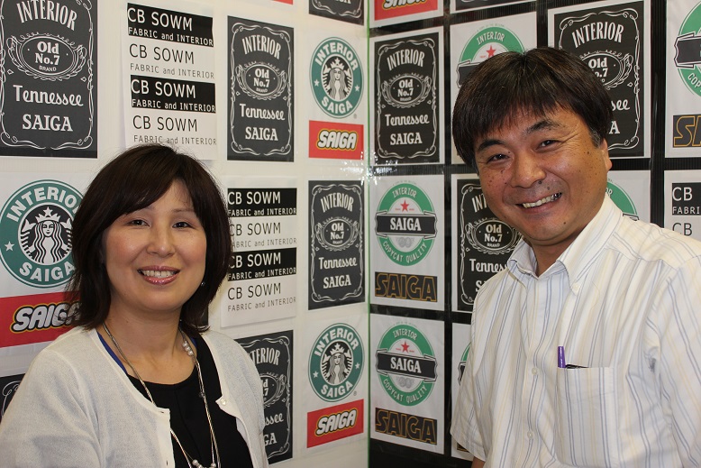 第8回 ㈱東和商会 河野和司さん_e0133255_1652652.jpg