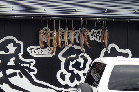 『魚家』さん:Aランチ・Bランチ・Cランチ_a0083760_12465.jpg