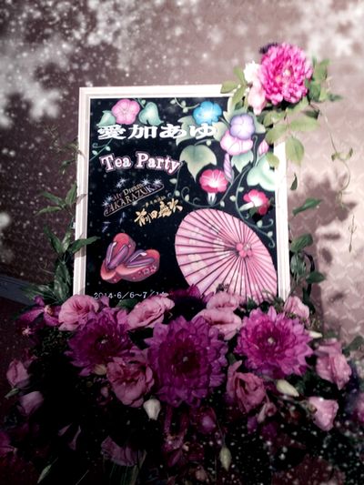 西ノ森 ダイアリー 西ノ森 ダイアリー