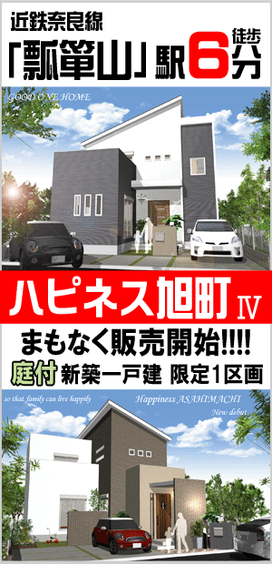 まもなく販売開始!_e0251265_1982092.gif