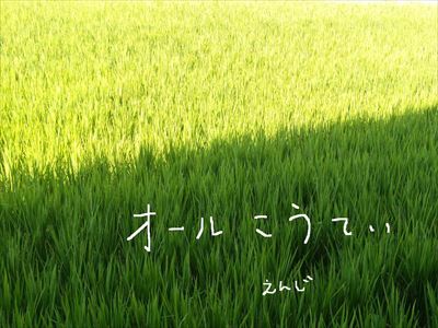 全然わかりません!_d0165772_20381702.jpg