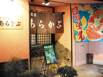 7/5 店長日記_e0173381_18273355.jpg