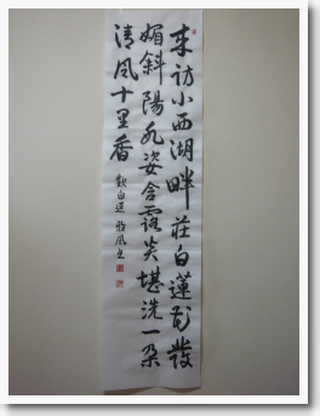 d0285885_1515191.png