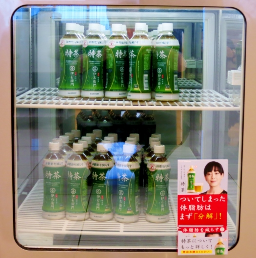 特茶・伊右衛門_b0083801_00461226.jpg