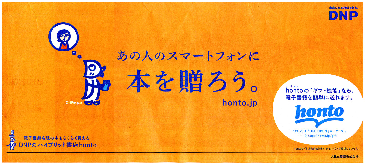 梅のあとさき 2