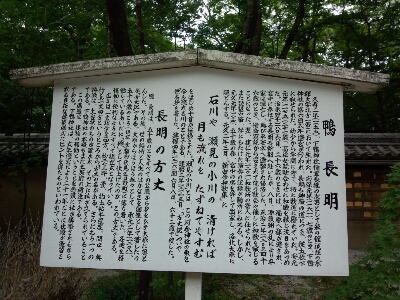 今日は遠足、京都下鴨神社から亀岡桔梗の里へ_b0186130_18275038.jpg