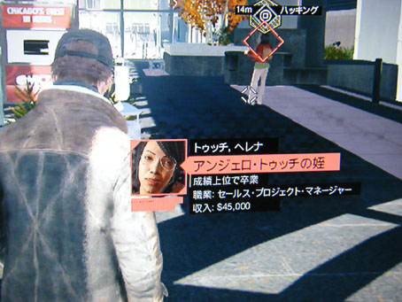 WATCH　DOGS 8回目_a0054040_22514674.jpg