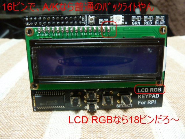 NAOMI Arcade Box その10 : てきとうにブログ