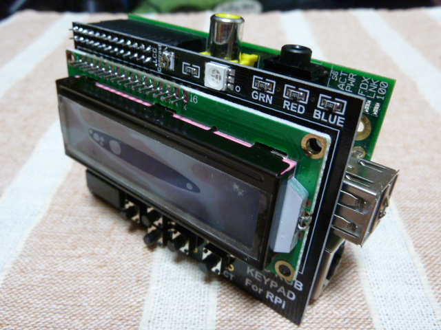 NAOMI Arcade Box その10 : てきとうにブログ NAOMI Arcade Box その10 : てきとうにブログ