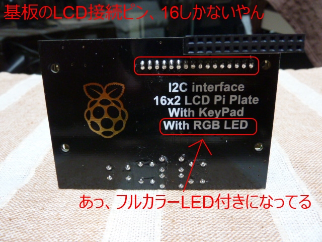 NAOMI Arcade Box その10 : てきとうにブログ